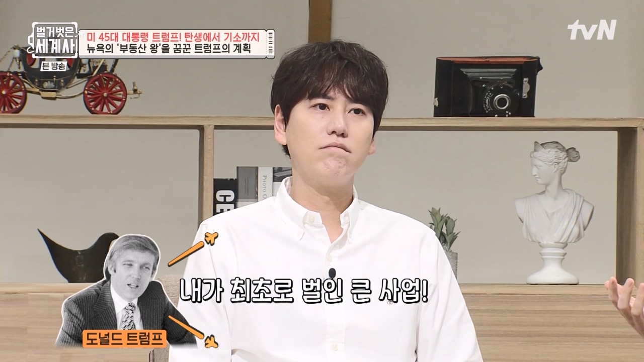 벌거벗은 세계사.E104.230621p-NEXT.mp4_20240121_181737.304.jpg