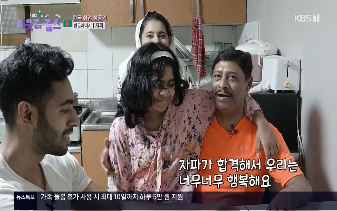 이웃집 찰스.E351.220824p.H264-F1RST.mp4_20220824_183953.102.jpg