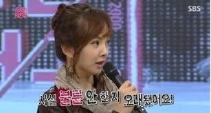  배우 유지연 결혼 하지 않은 이유 및 서울대 선배 욕설