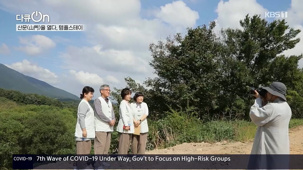 다큐 On.E170.221112p.H264-F1RST.mp4_20221120_145142.012.jpg