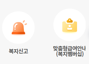 기초연금 수급자격