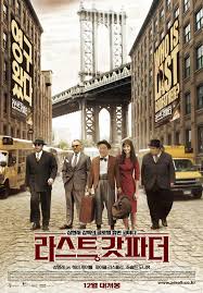 심형래 프로필 10
