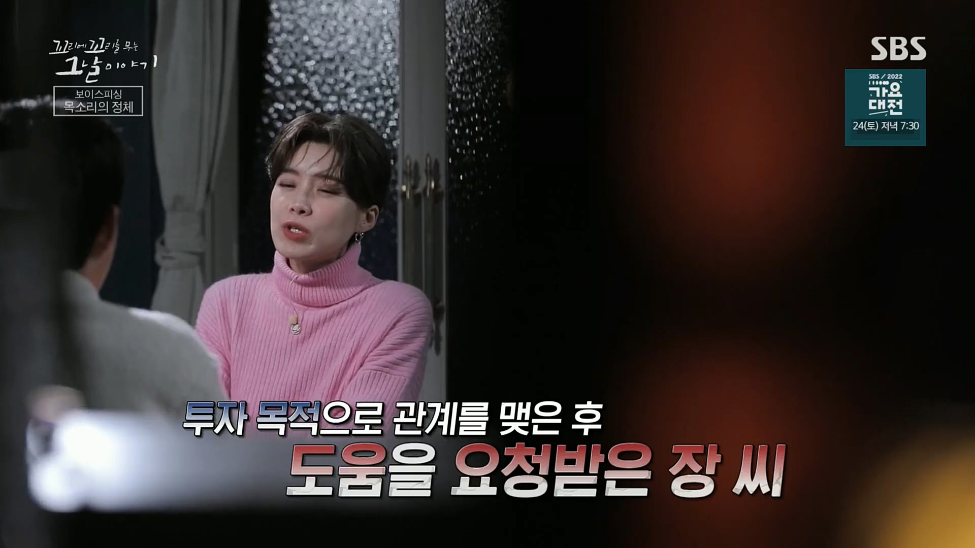 꼬리에꼬리를무는그날이야기.E58.221222p.H264-F1RST.mp4_20230101_152739.587.jpg