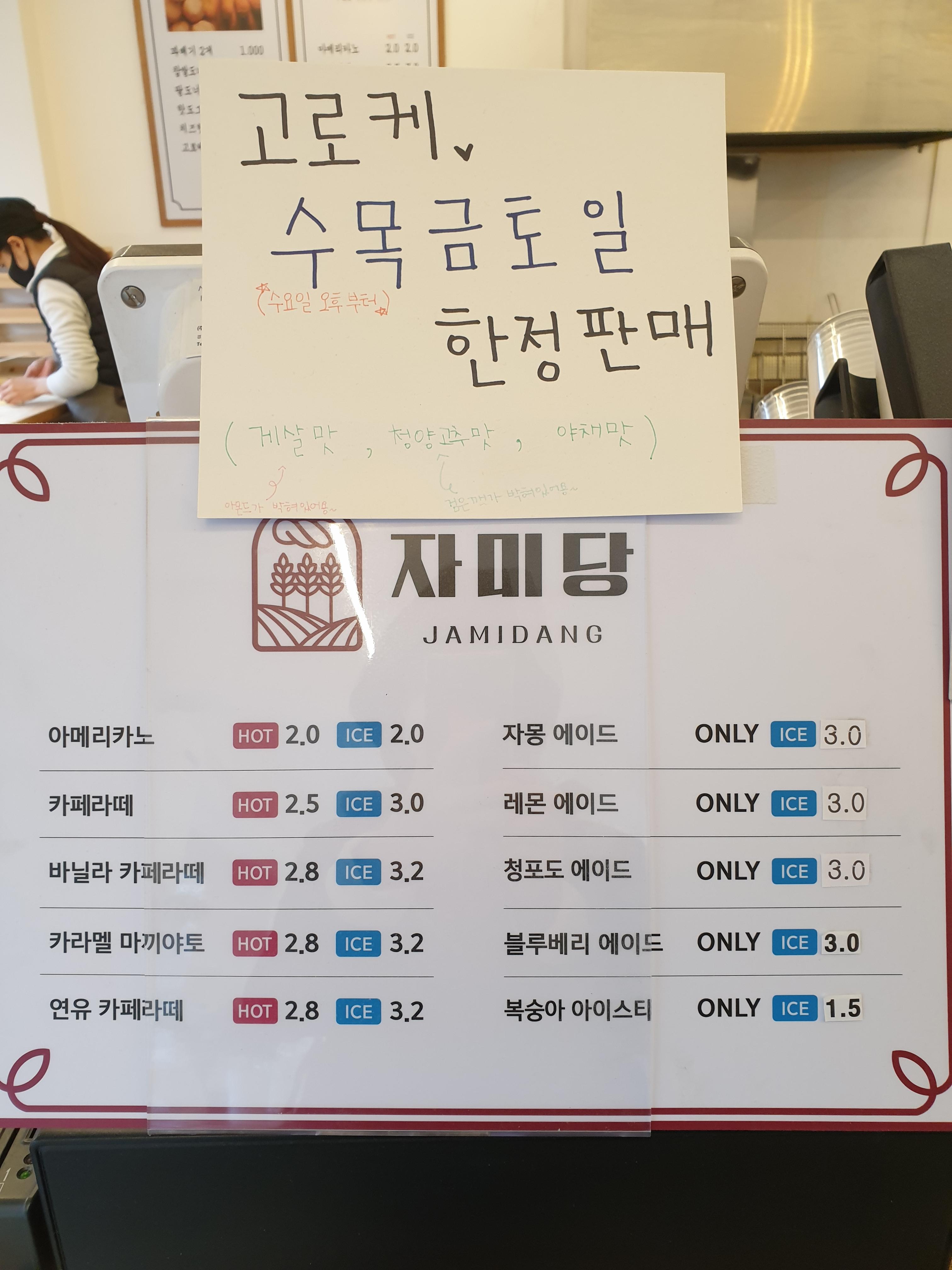 자미당 이미지