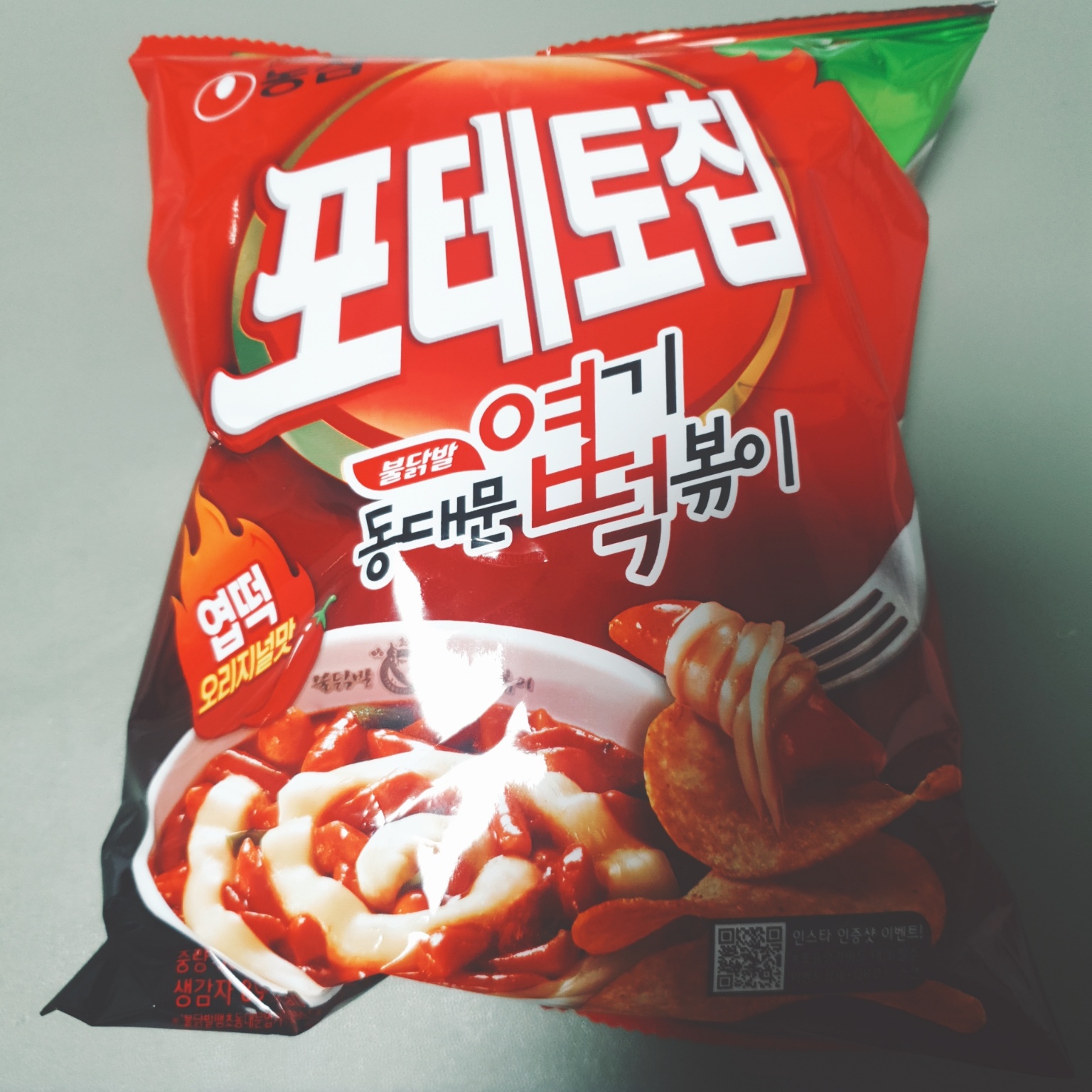  농심 포테토칩 신상과자 동대문엽기떡볶이맛