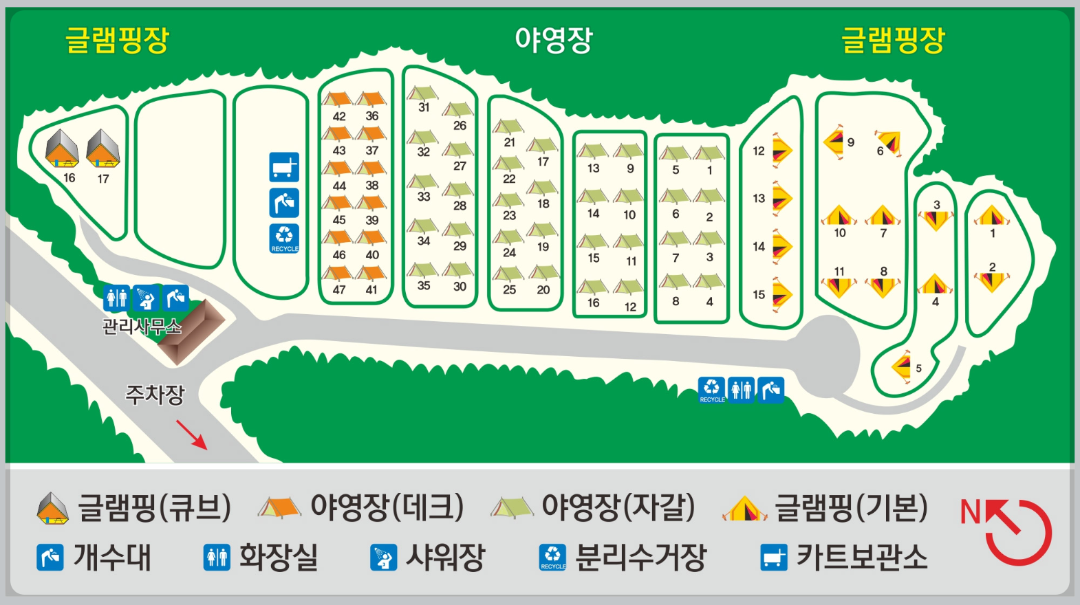 경기도-캠핑장-추천