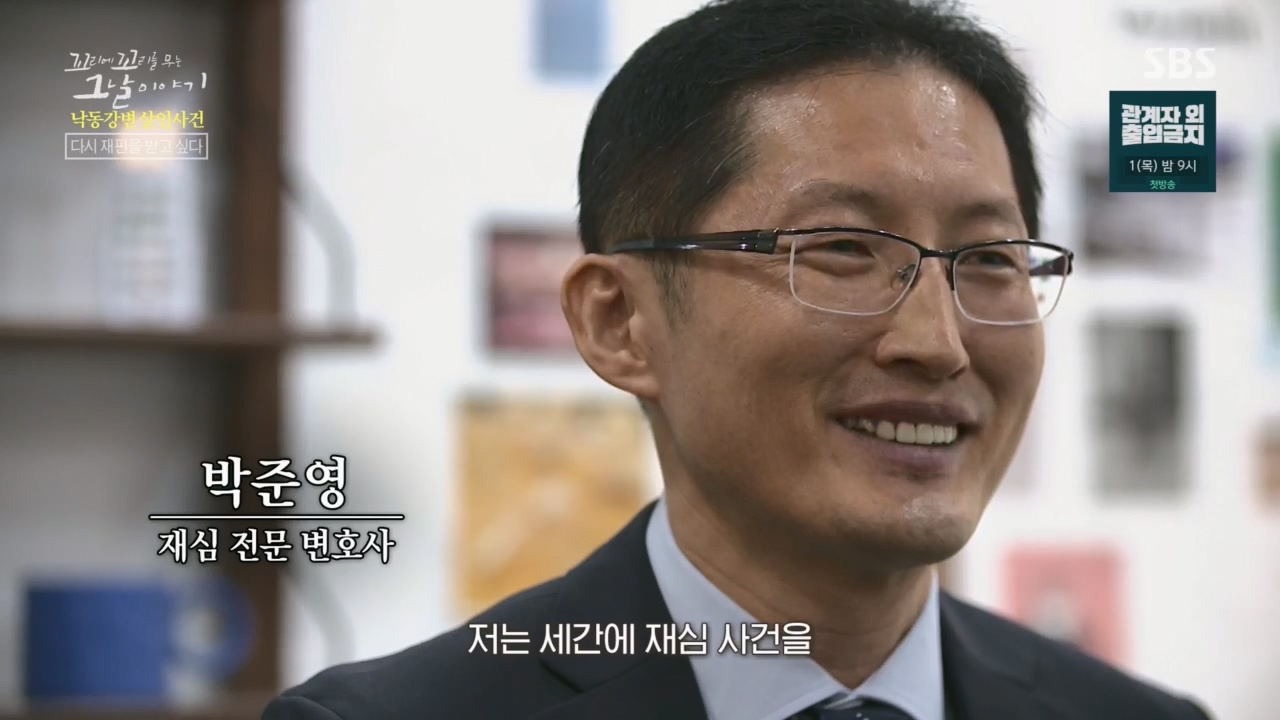꼬리에꼬리를무는그날이야기.E80.230526p.H264-F1RST.mp4_20230528_150735.716.jpg
