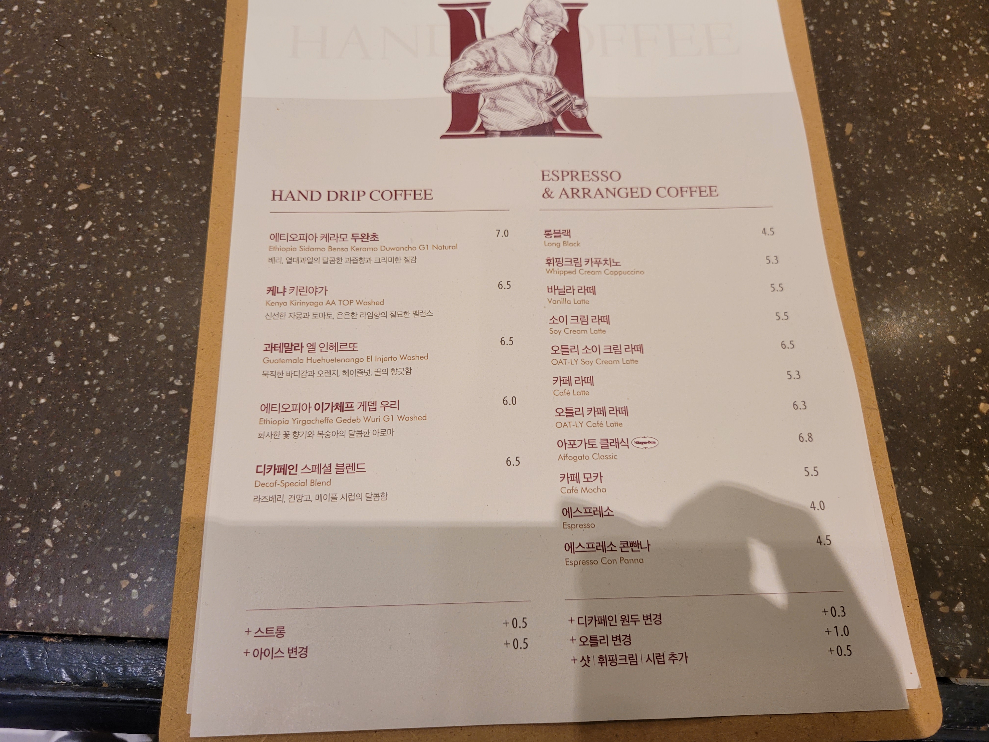 핸즈커피진량점 이미지