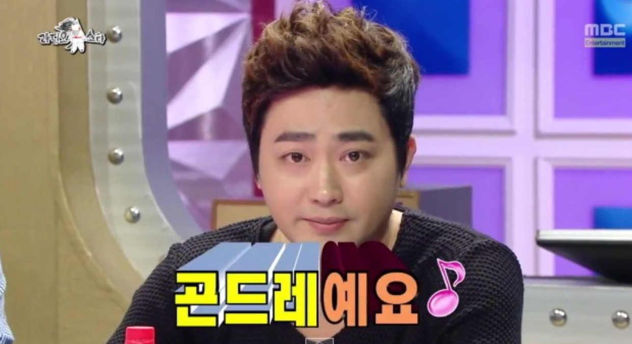  라디오스타 박현빈 국민 사랑꾼 등극?!박슬기 방송복귀!