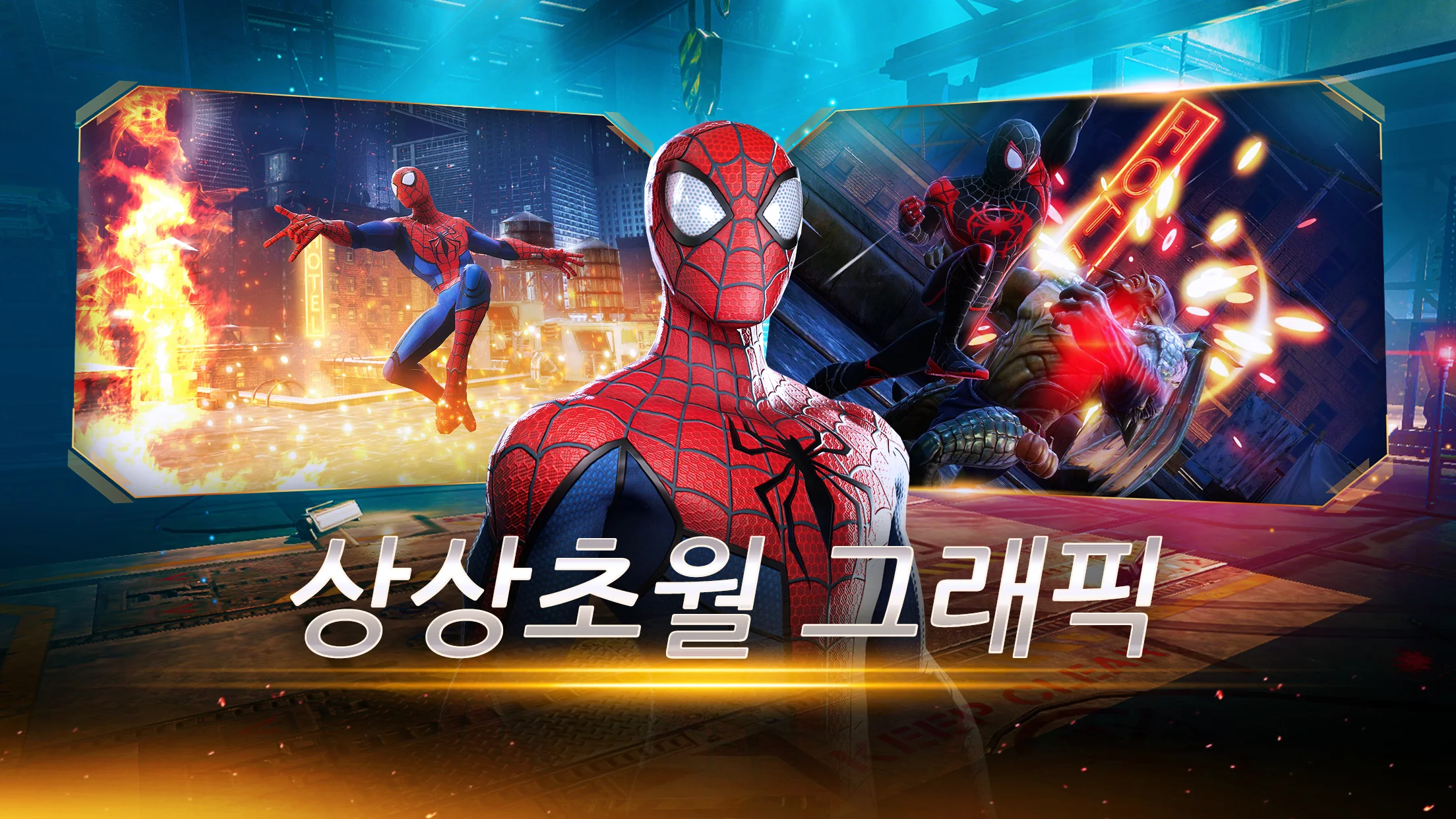 마블스트라이크 이미지