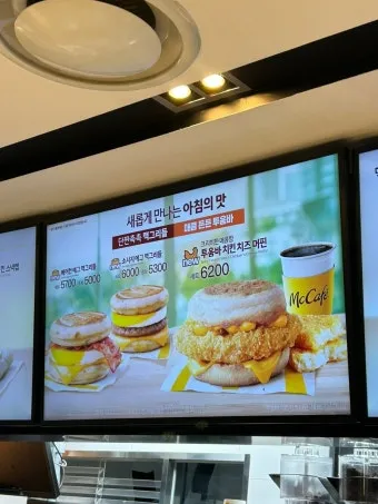 맥모닝 운영 시간 메뉴 완벽 이용 가이드_22