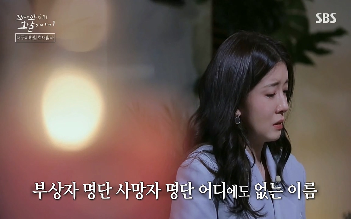 꼬리에 꼬리를 무는 그날 이야기.E27.220506p-NEXT.mp4_20220506_184628.814.jpg