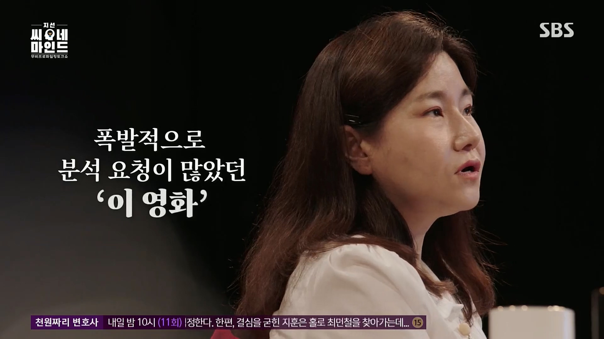 지선씨네마인드.E06.221104p.H264-F1RST.mp4_20221120_141335.226.jpg