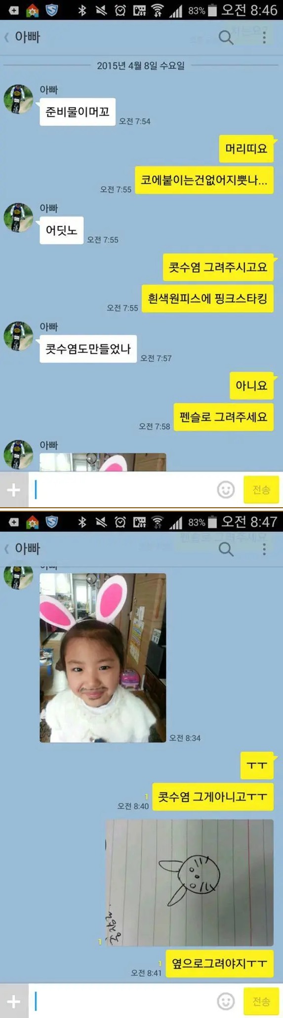 ㅋㅋㅋㅋㅋ