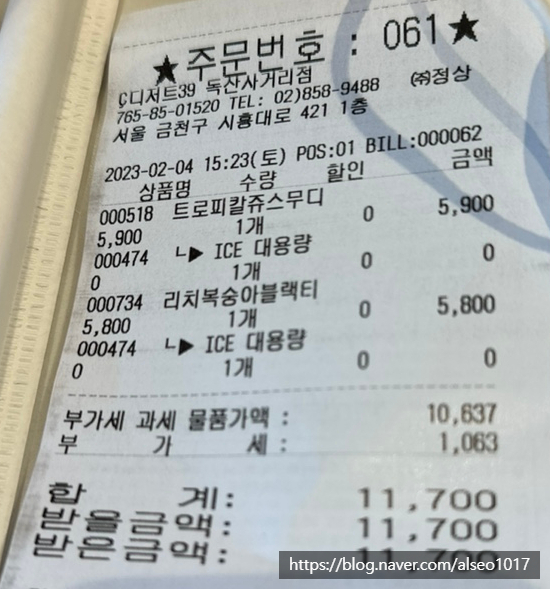 디저트양 이미지