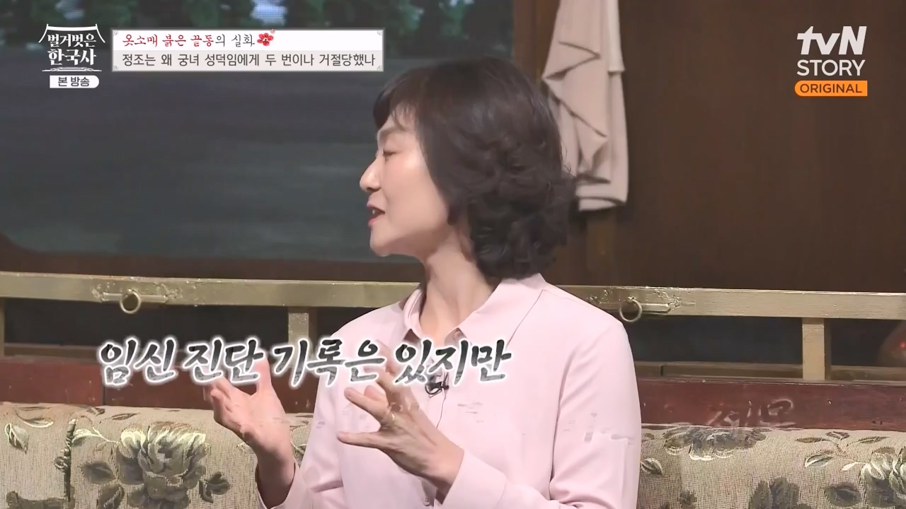 벌거벗은 한국사.E79.231026p-NEXT.mp4_20240525_180107.680.jpg