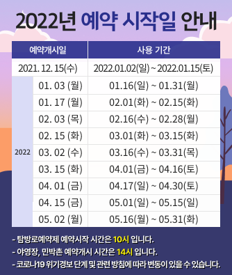 자연의집 이미지