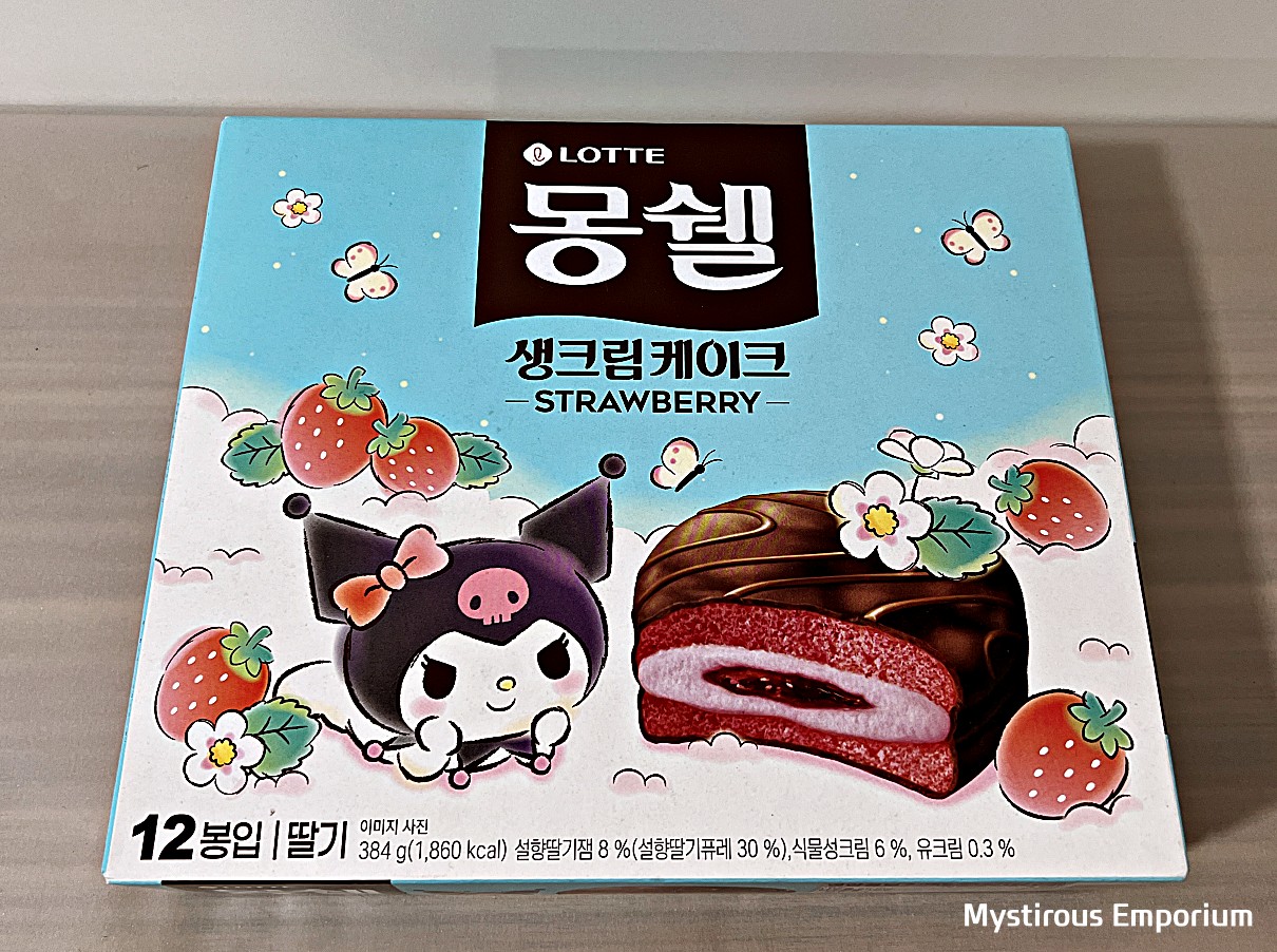 롯데 몽쉘 생크림 케이크 딸기 2023 봄 한정판 정편 표지
