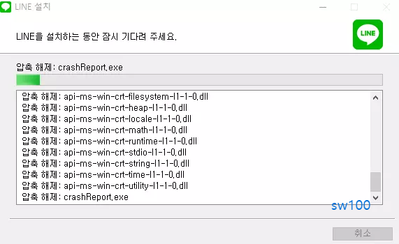 네이버 라인 PC 버전 설치하기4