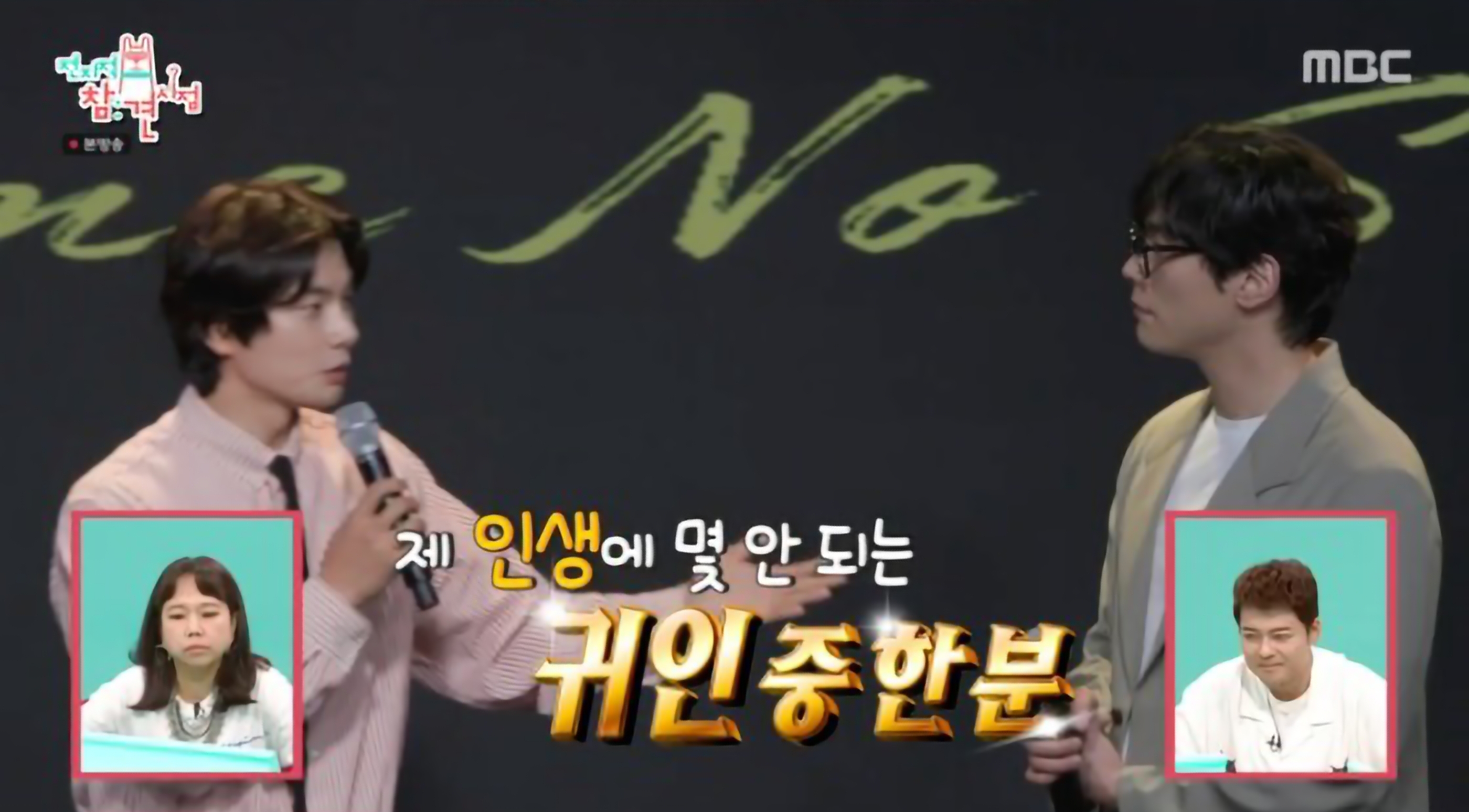 최다니엘
