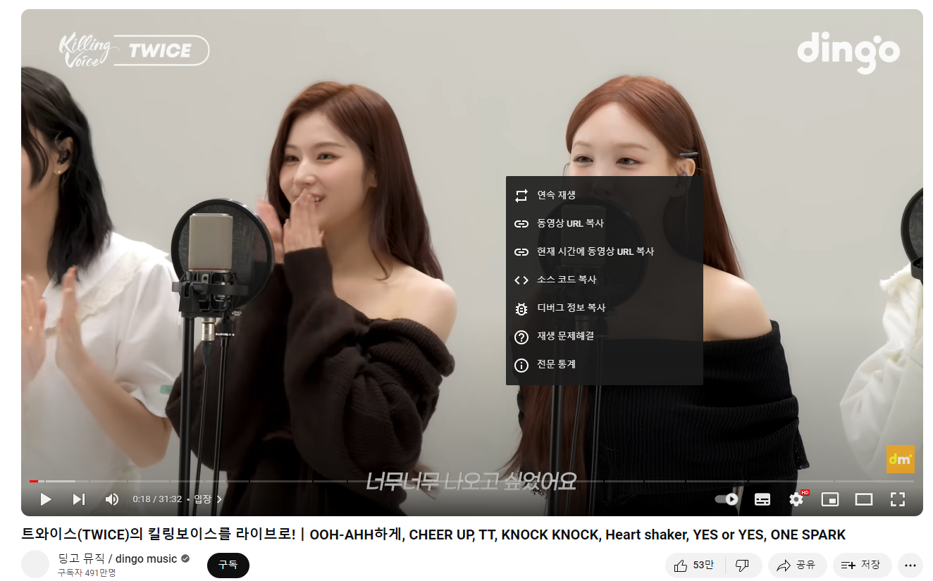  유튜브 영상 빠르게 고화질 캡처, 유튜브 간단하게 화면캡처, 프로그램 설치 없음, 컴퓨터에서 유튜브 캡처하는 방법, 전체화면 캡처