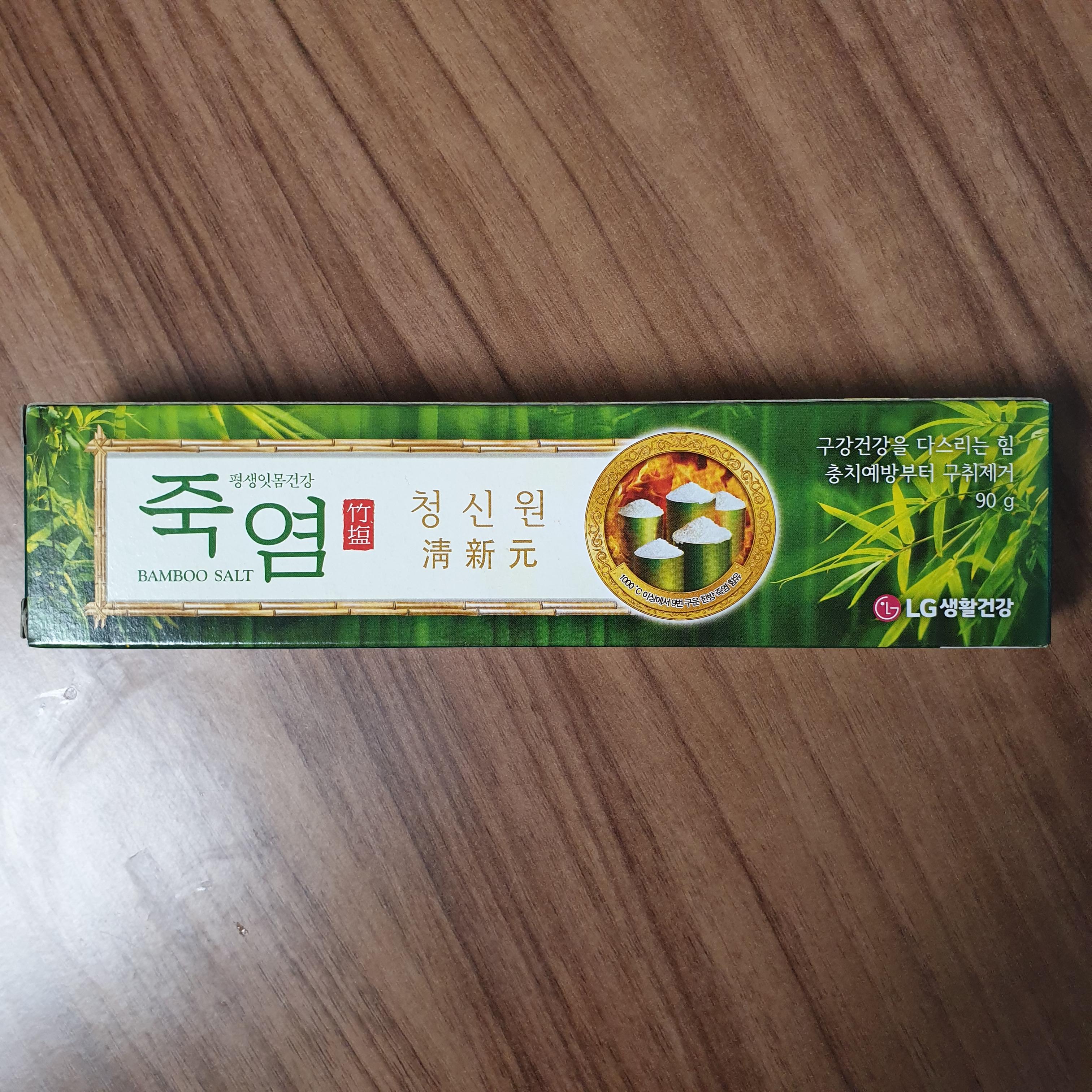  죽염 청신원, 깨끗하고 시원한 치약 죽염치약
