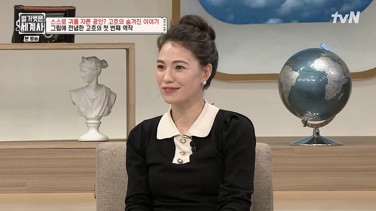 벌거벗은 세계사.E87.230222p-NEXT.mp4_20230401_170253.980.jpg