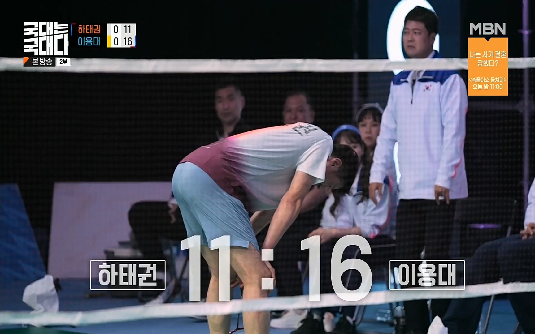 국대는 국대다.E16.220625p.H264-F1RST.mp4_20220626_195447.309.jpg