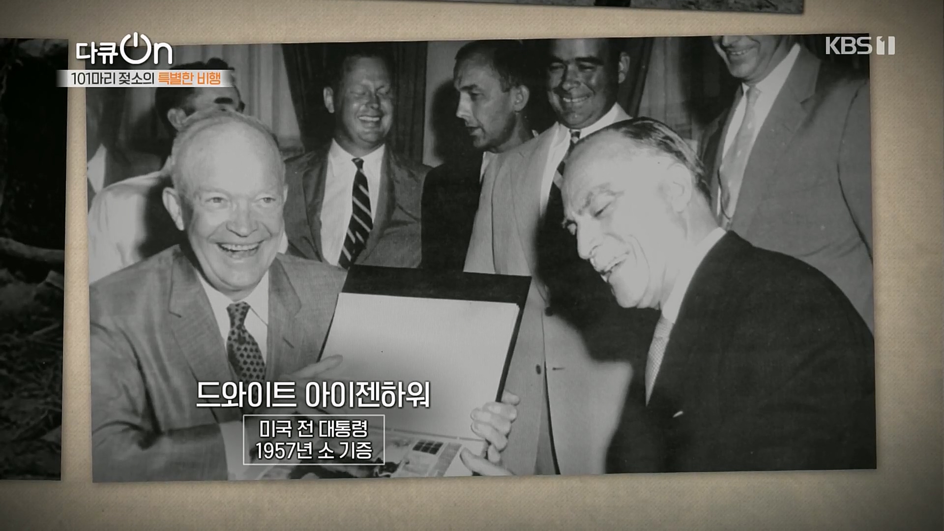 다큐 On.E184.230203p.H264-F1RST.mp4_20230211_173533.004.jpg