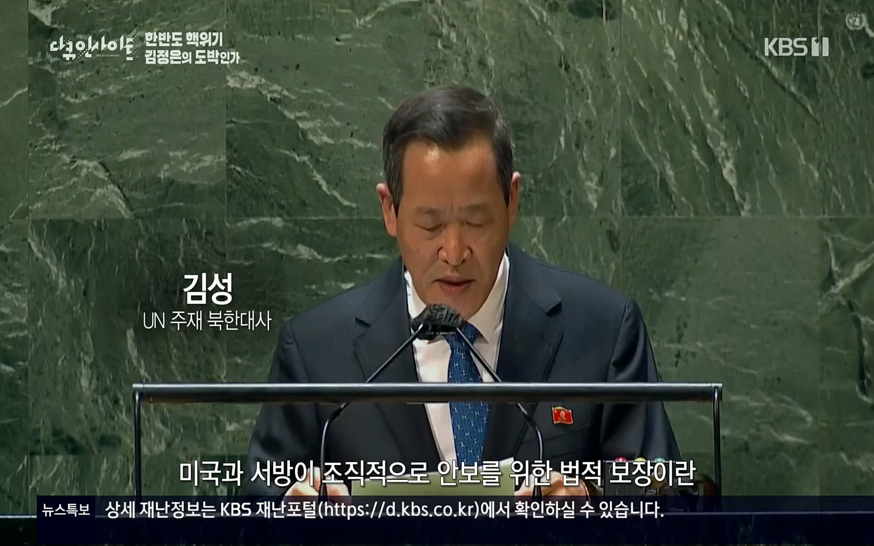 다큐 인사이트.E115.220609p.H264-F1RST.mp4_20220611_183426.778.jpg