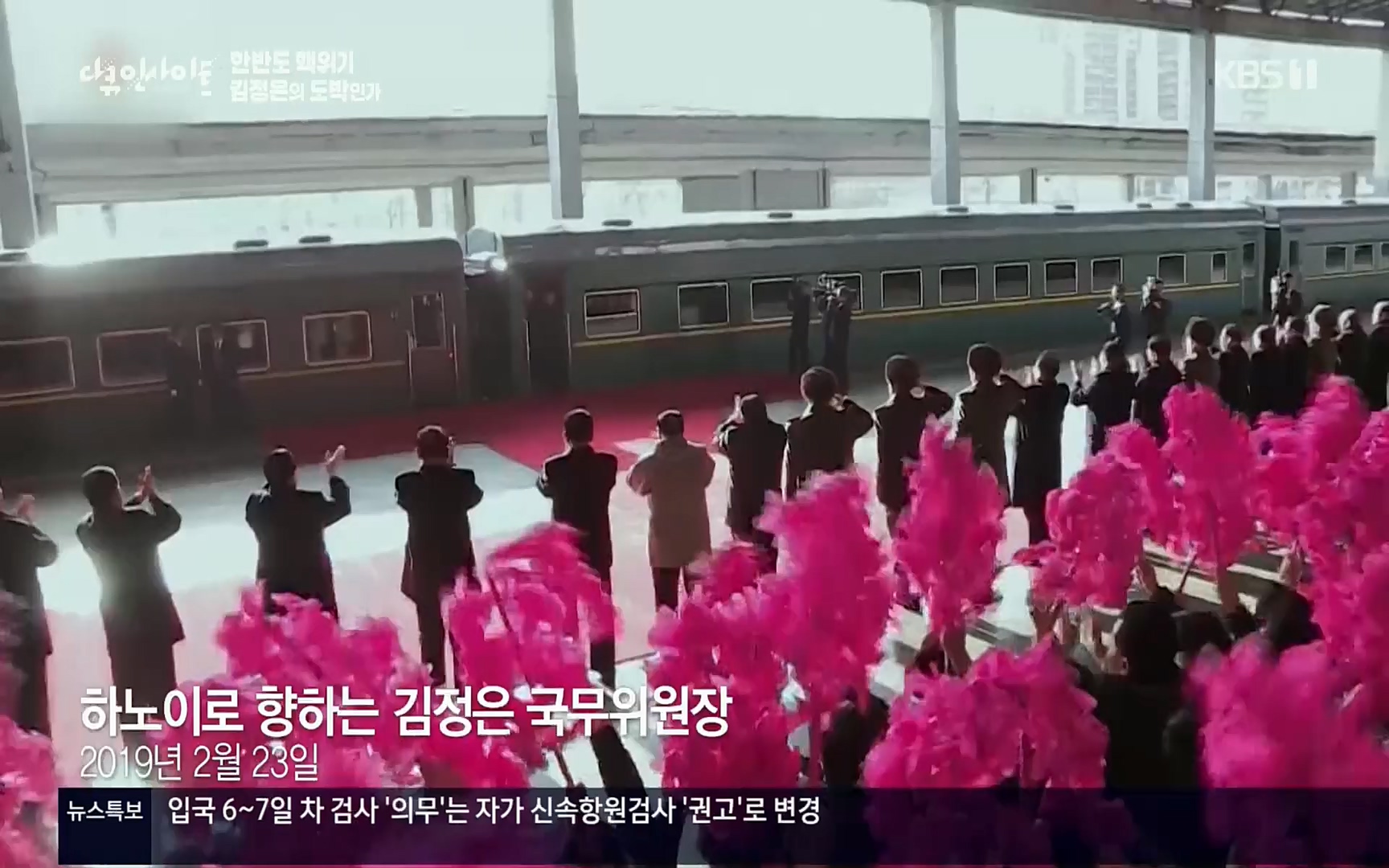 다큐 인사이트.E115.220609p.H264-F1RST.mp4_20220611_183424.713.jpg