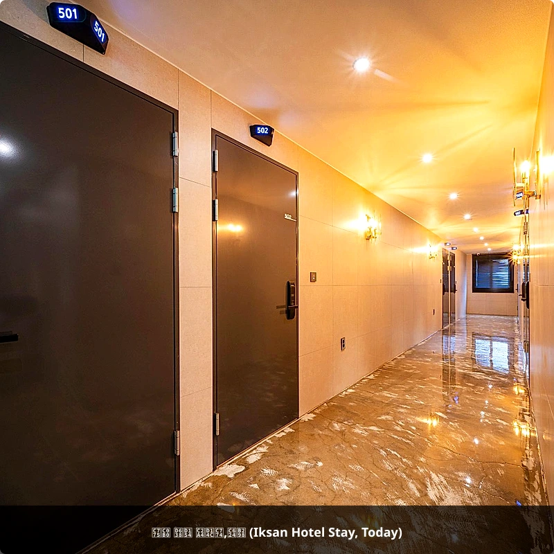 익산 호텔 스테이,오늘 (Iksan Hotel Stay, Today)_5