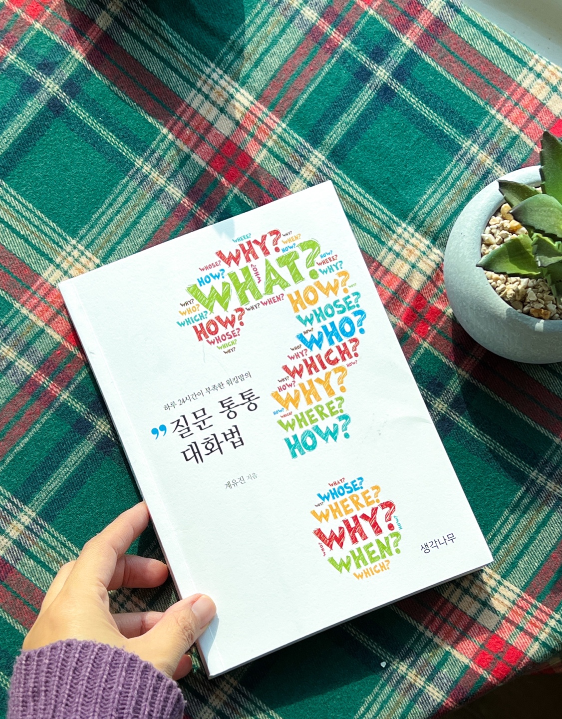 로지포스트 이미지