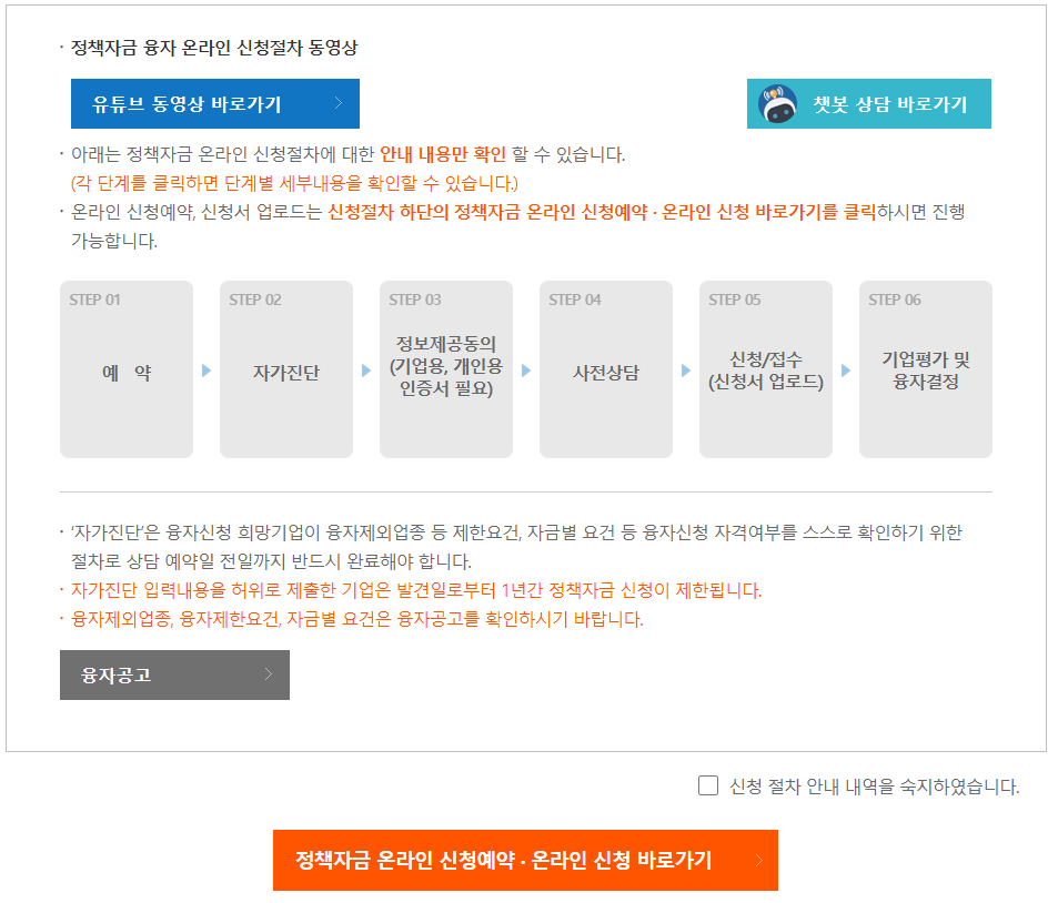 받을 수 있을까요? 청년창업지원금, 어떻게 3