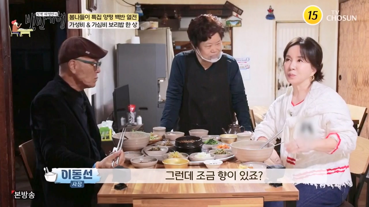 식객 허영만의 백반기행.E240.240325p-NEXT.mp4_20240325_195752.394.jpg