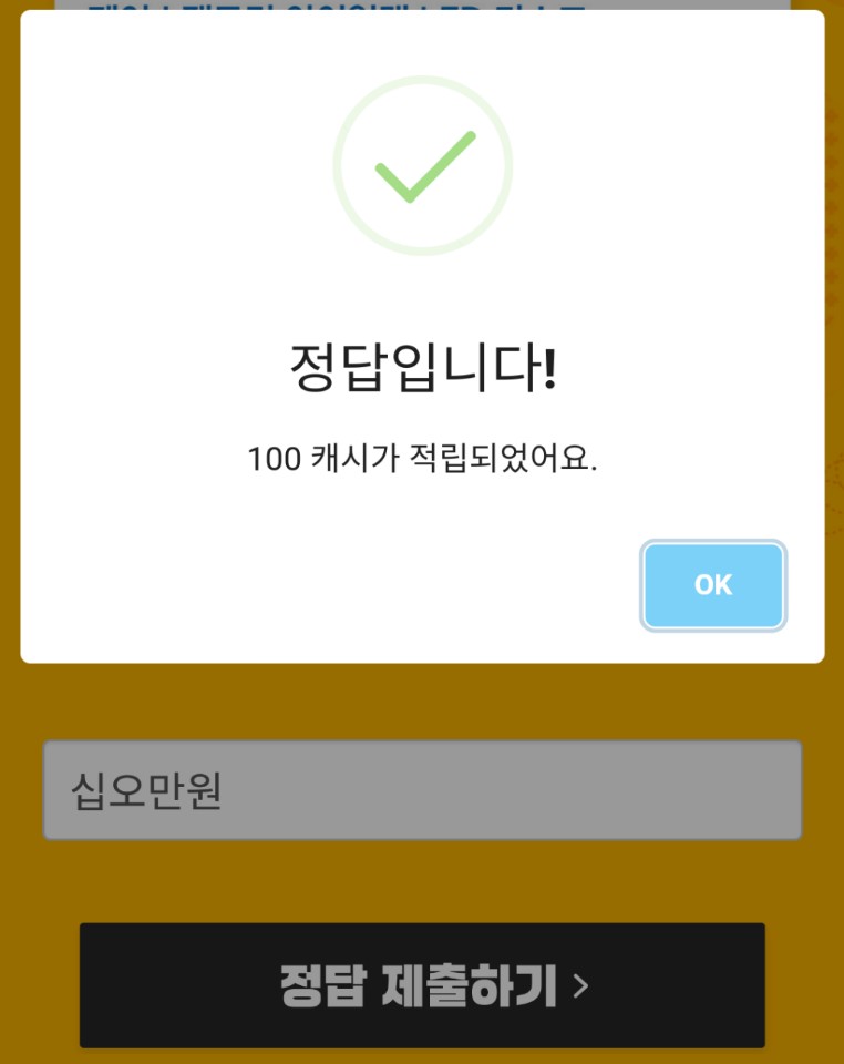 마스트 이미지