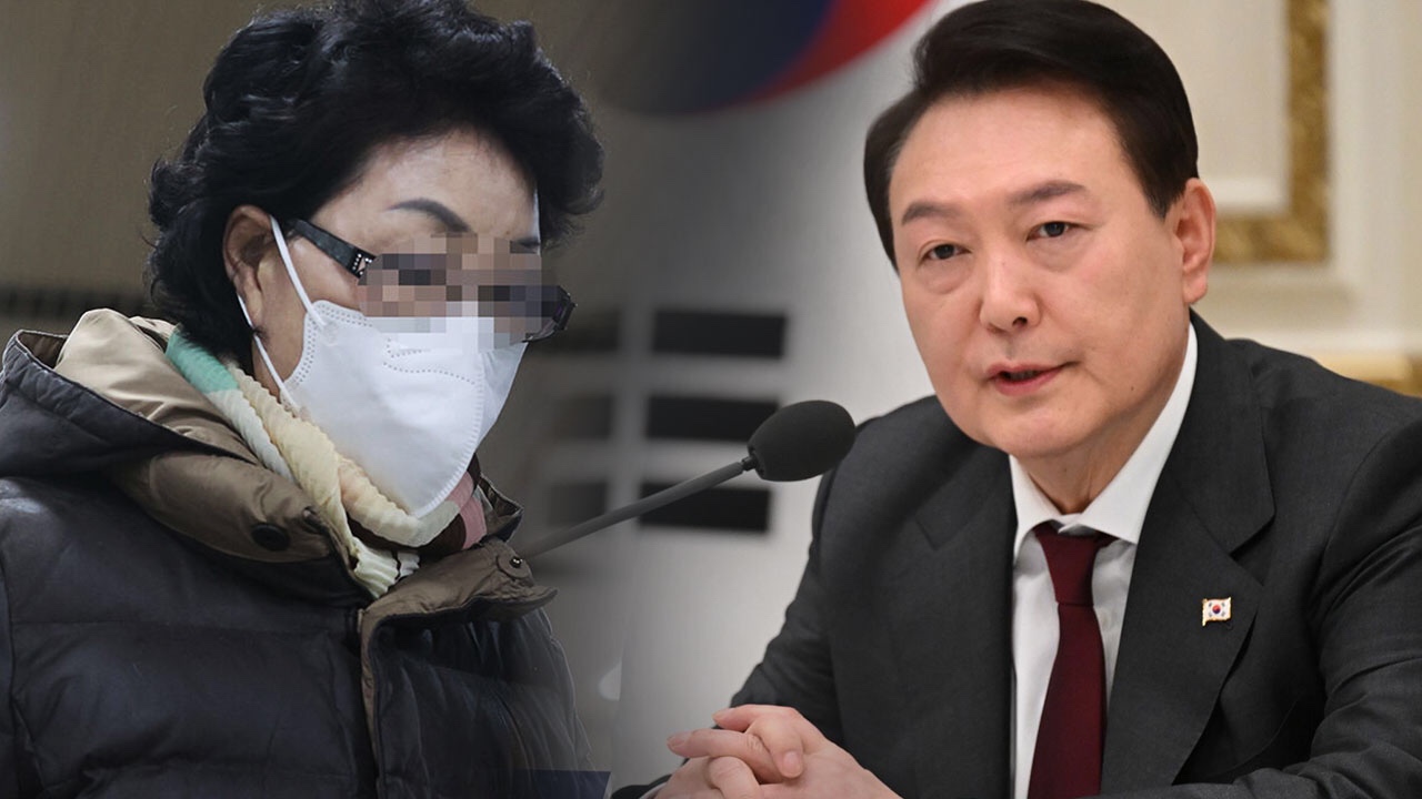 윤석열 대통령 장모 최은순 항소심서 법정구속 후 난동, 그리고 윤석열 대통령의 거짓말 윤석열 대통령 장모 최은순 항소심서 법정구속 후 난동, 그리고 윤석열 대통령의 거짓말