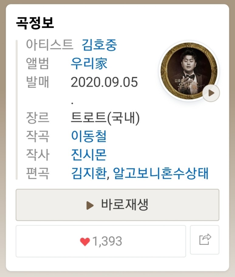 행복출발 이미지