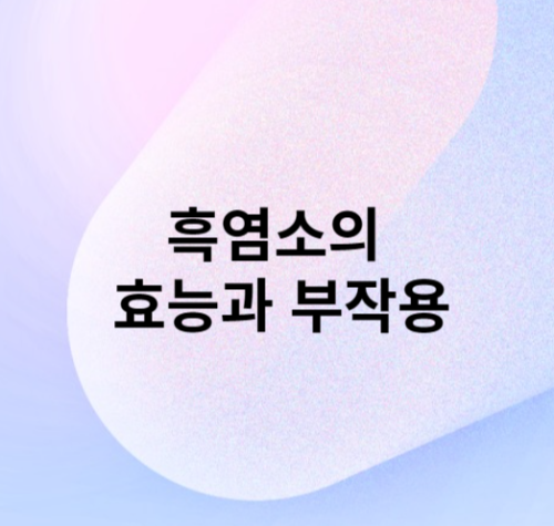 대표 포스팅