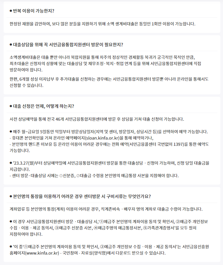 자주묻는질문