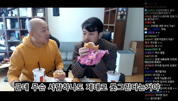  어시 면접을 봤었던 기안84