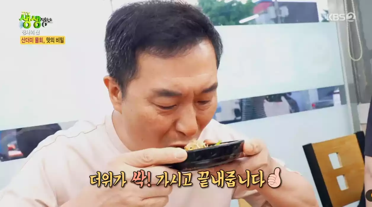 손님