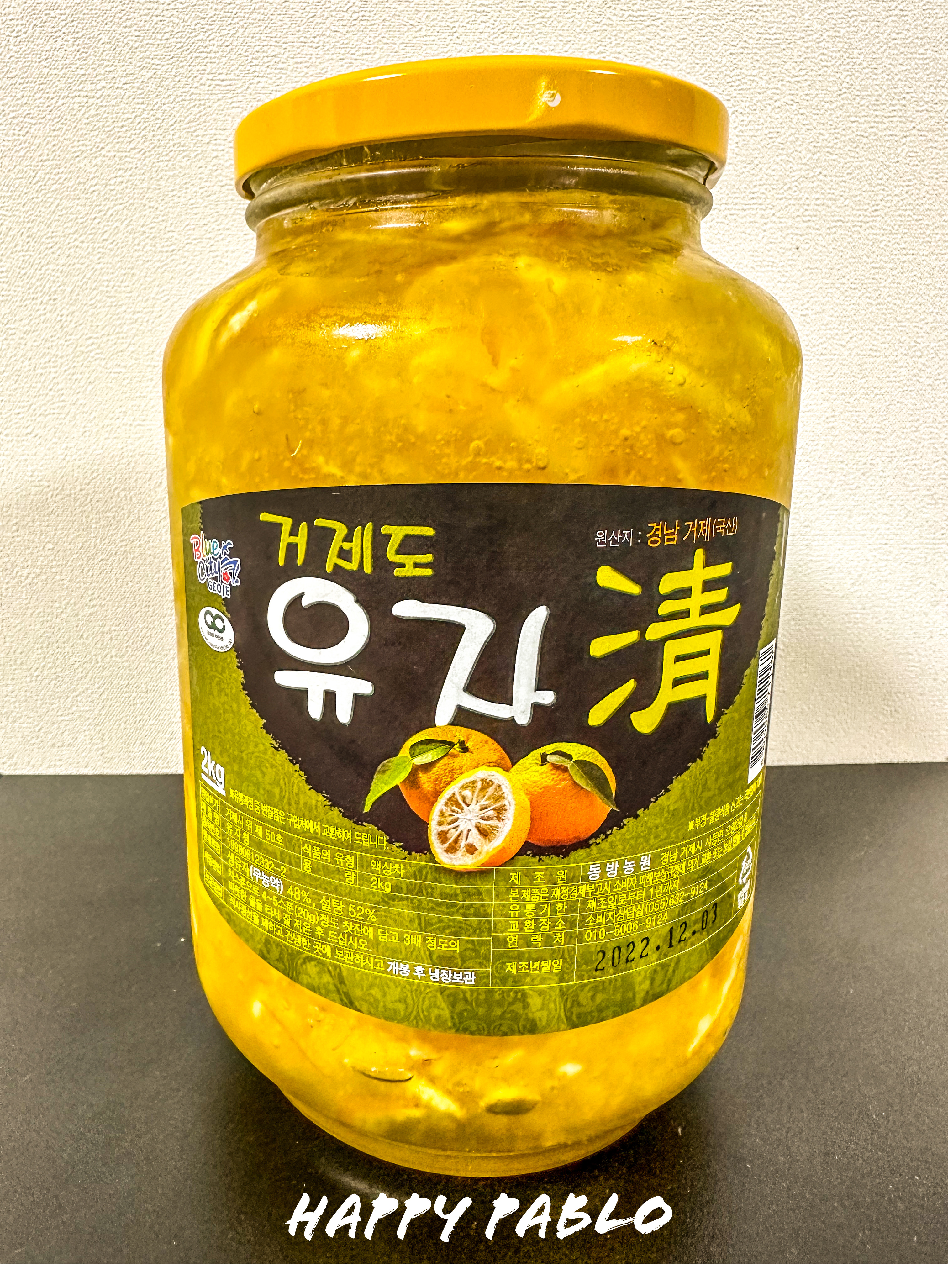  지금이 아니면 못 먹는 유자차, 거제도 해풍으로 키운 무농약 유자청, 생유자차의 새콤달콤한 맛과 향이 풍부한 거제도 유자차