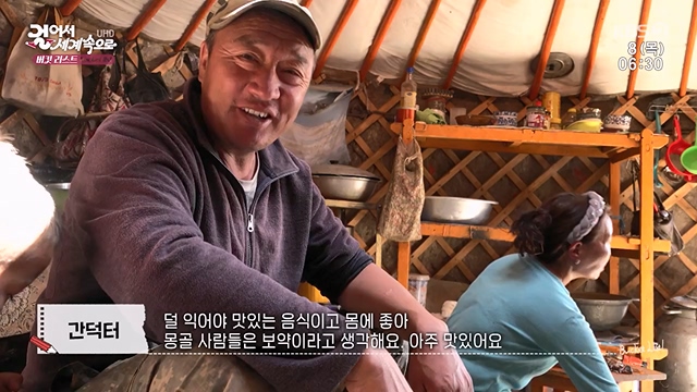 걸어서 세계속으로 버킷리스트.E62.230609p-NEXT.mp4_20230615_210737.462.jpg
