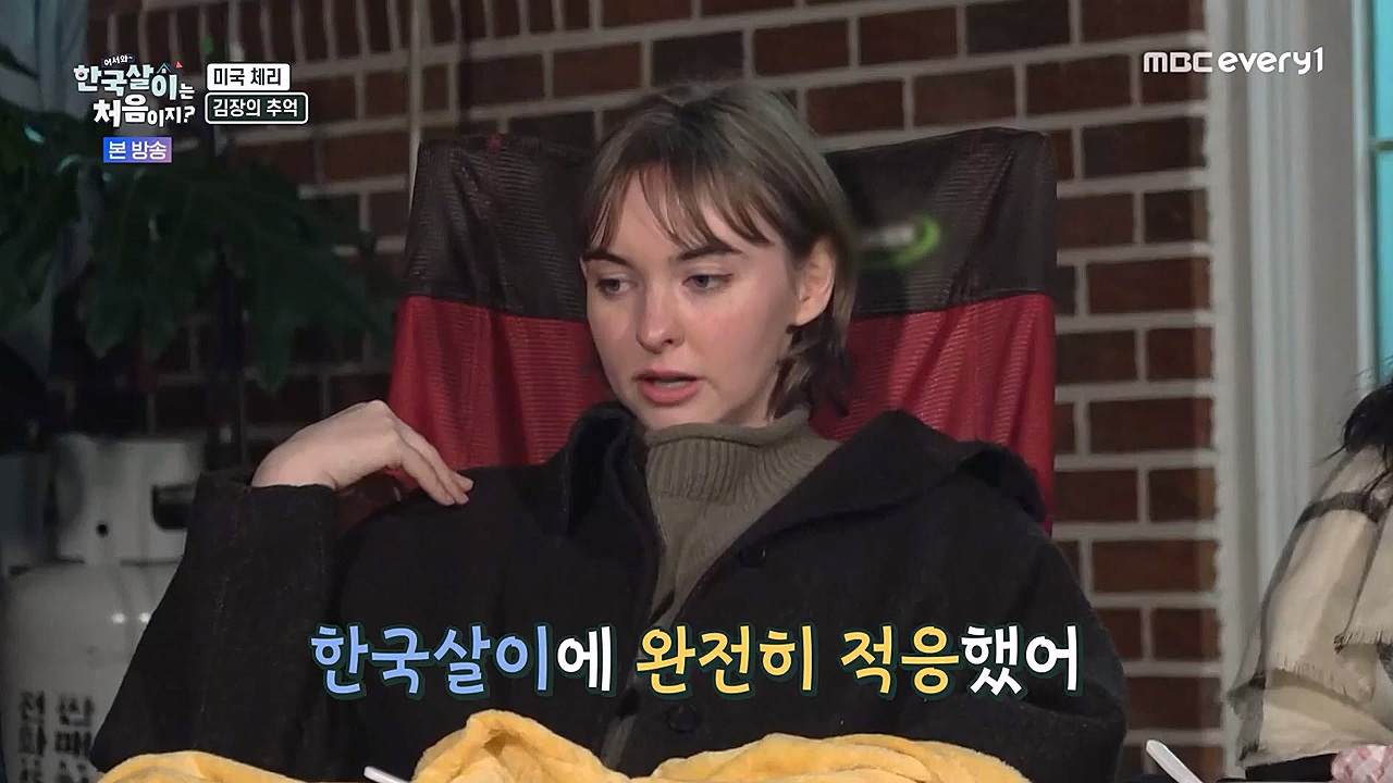 어서와 한국살이는 처음이지.E05.230118p-NEXT.mp4_20230118_204251.095.jpg