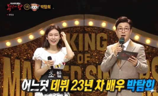  박탐희 나이 프로필 키 출연작 결혼 자녀 학력 종교