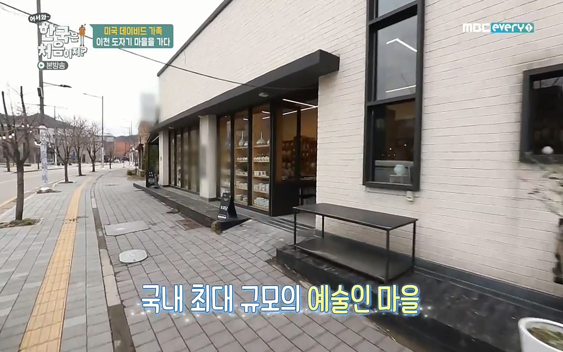어서와 한국은 처음이지 시즌2.E206.220415p-NEXT.mp4_20220415_175320.705.jpg