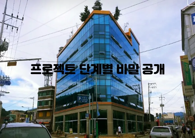 현대종합기획 이미지