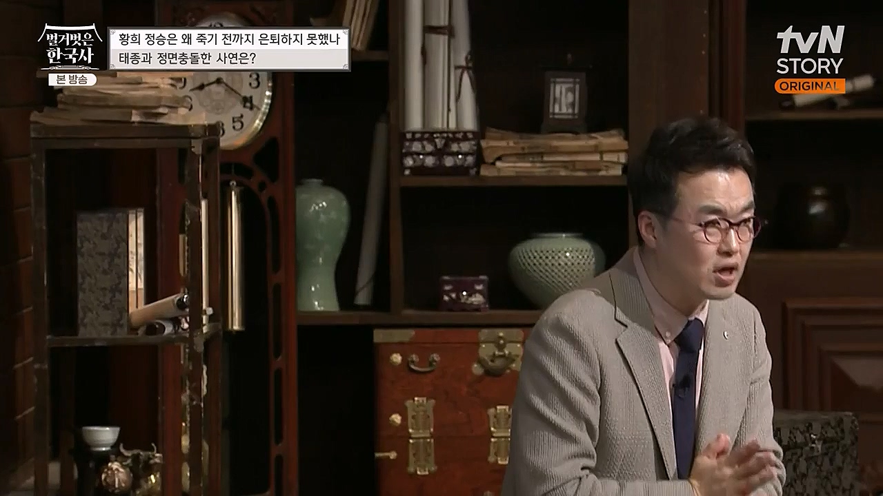 벌거벗은 한국사.E42.230209p-NEXT.mp4_20230315_190150.419.jpg