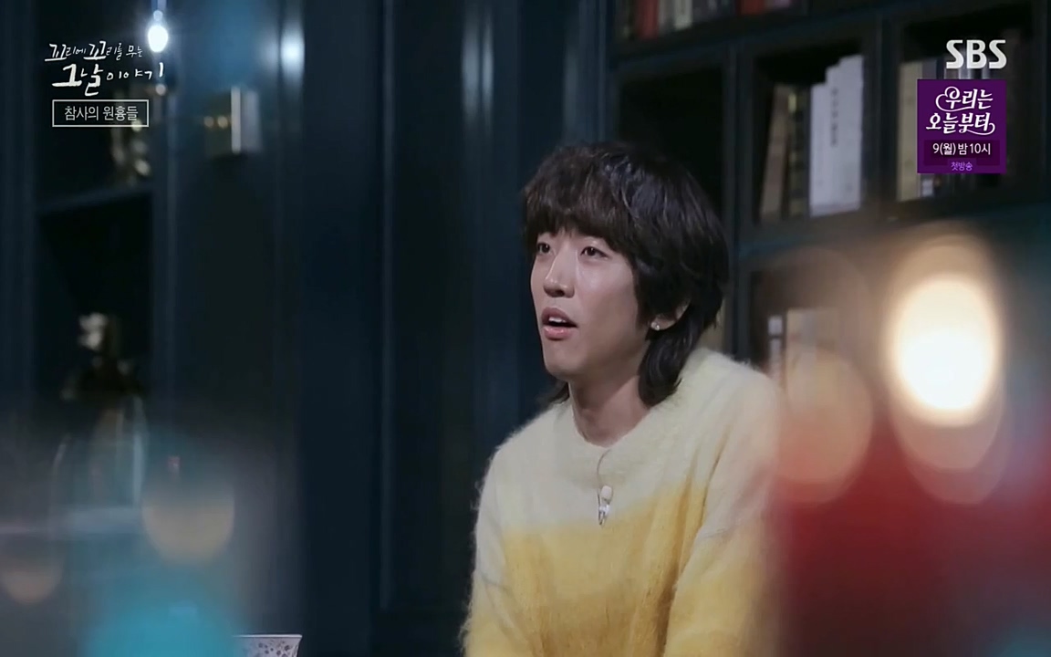 꼬리에 꼬리를 무는 그날 이야기.E27.220506p-NEXT.mp4_20220506_185324.279.jpg